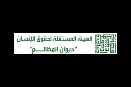 هيئة حقوقية تُطالب بتشكيل لجنة تحقيق مستقلة للوقوف على أحداث طولكرم