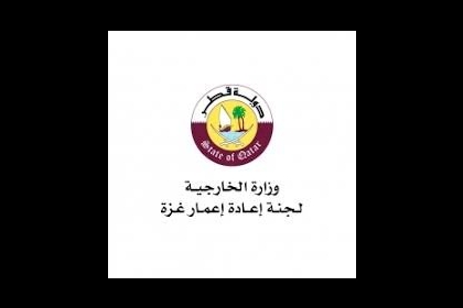 اللجنة القطرية لإعادة إعمار غزة تنفي علاقتها بأي اتصالات ترد للمواطنين للإدلاء ببياناتهم