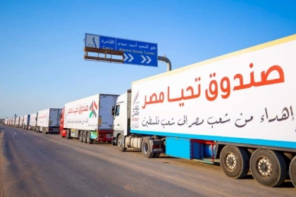بالصور.. "صندوق تحيا مصر" يوجه قافلة مساعدات إلى قطاع غزة