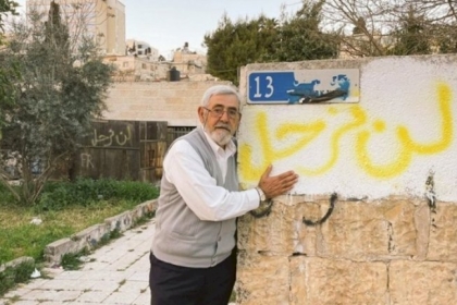 دائرة القدس  تُحذّر من خطورة المشاريع الاستيطانية في المدينة المقدسة وخاصة منطقتي الشيخ جراح وباب العمود