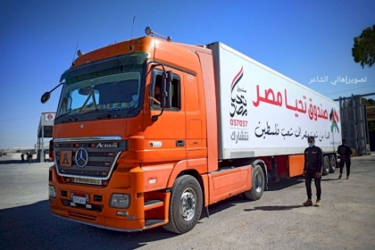 تنمية غزة تكشف تفاصيل جديدة بشأن الفئات المستفيدة من المساعدات المصرية