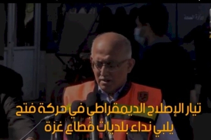 بالفيديو.. تيار الإصلاح الديمقراطي في حركة فتح يقدم 130 ألف لتر سولار كمساعدة عاجلة لبلديات قطاع غزة
