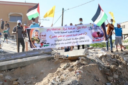 حركة فتح بمحافظة رفح تبدأ سلسلة فعاليات تطوعية لإحياء الذكرى السنوية الثامنة لشيخ المناضلين أبو علي شاهين