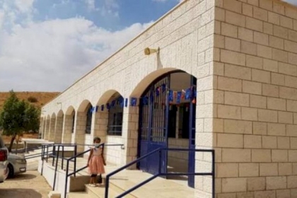 انتزاع قرار من "العليا الإسرائيلية" بوقف هدم مدرسة فروش بيت دجن