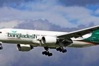 بنغلاديش تحذر مواطنيها من السفر إلى إسرائيل