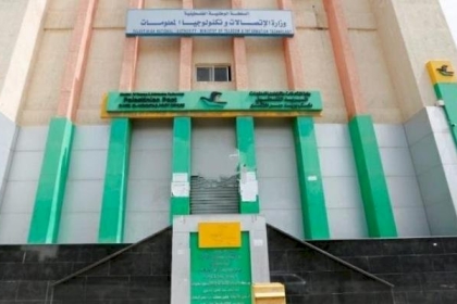 وزارة الاتصالات في غزة تعلن فتح باب تسجيل الأضرار جراء العدوان الأخير