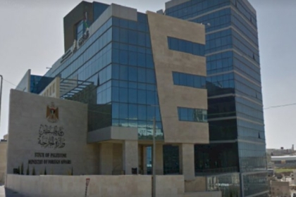 الخارجية الفلسطينية تستدعي سفراء 4 دول أوروبية لهذا السبب!