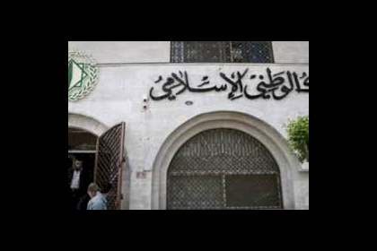 البنك الوطني بغزة يُعلن بدء صرف رواتب المتقاعدين عبر الصراف الآلي