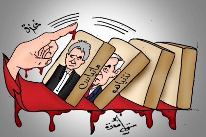 كاركاتير اليوم: حين تُسقطهم غزة