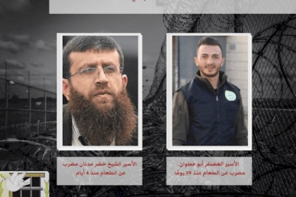 الأسيران "عدنان" و "أبو عطوان" يواصلان اضرابهما عن الطعام في سجون الاحتلال