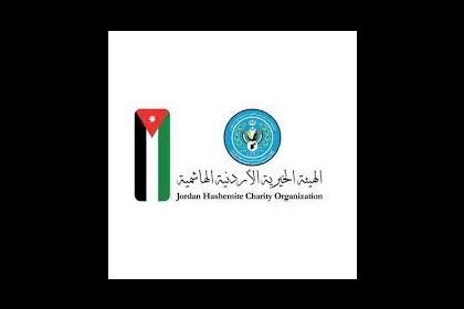 الهيئة الخيرية الأردنية الهاشمية تستلم مساعدات كويتية لصالح الشعب الفلسطيني