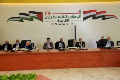مصر تعلن تأجيل الحوار الفلسطيني إلى أجل غير مسمى