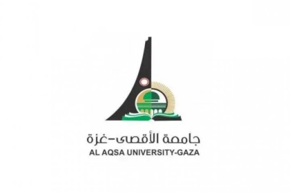 جامعة الأقصى بغزة تتخذ قرارًا جديدًا للطلبة غير المسددين اقساطهم