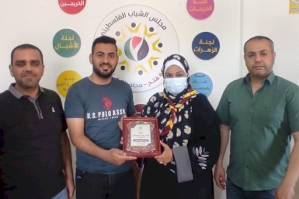مجلس الشباب الفلسطيني بمحافظة غزة يكرم منسق لجنة مستقبل وطن الكشفية