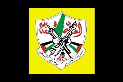 بسبب التمييز وعدم المساواة وعدم تنفيذ مطالبهم إقليم حركة فتح شرق غزة يقدم استقالته