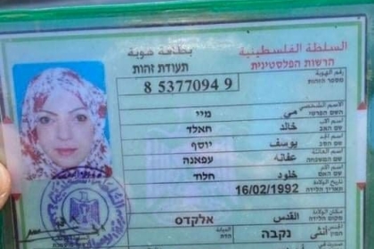 والد الشهيدة عفانة: الاحتلال أعدم ابنتي بدم بارد ومتمسكين بالأرض رغم كل إرهاب الاحتلال