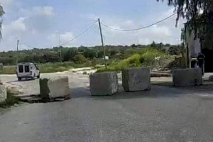 قلقيلية: وقفة احتجاجية على إغلاق مداخل بلدة عزون