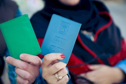 داخلية رام الله  تعلن إجمالي عدد الحاصلين على موافقات لم شمل