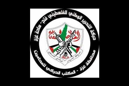 المكتب الحركي للمحامين بساحة غزة: قرار وقف انتخابات نقابة المحامين اعتداء على إرادة جموع المحامين وحرمانهم من ممارسه حقهم