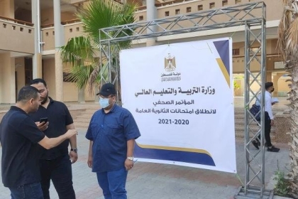 انطلاق امتحانات الثانوية العامة في كافة أنحاء الوطن