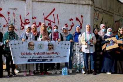 بالصور: مجلس الشبيبة الفتحاوية محافظة غزة ينفذ فعالية استقبال طلبة الثانوية العامة