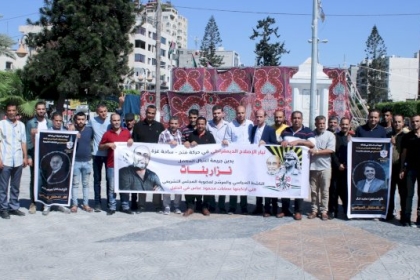 بالصور: خلال مسيرة حاشدة تيار الإصلاح الديمقراطي يندد بحالة الصمت على جرائم السلطة ويطالب بمحاسبة قتلة الناشط بنات