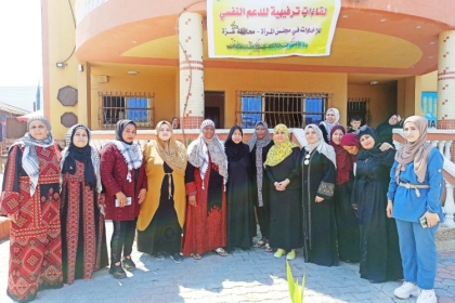 مجلس المرأة ينفذ يوماً ترفيهياً للدعم النفسي في محافظة غزة