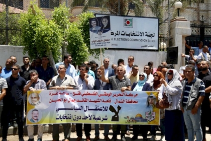 مشاركة الآلاف من أنصار تيار الإصلاح الديمقراطي في تظاهرة للتنديد باستمرار الاعتقال السياسي لمرشحي قائمة المستقبل