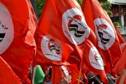 حزب الشعب يصدر بياناً حول مشاركته في الانتخابات المحلية