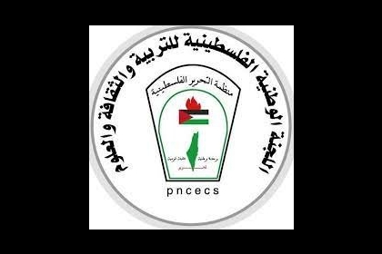 "الألكسو" تصادق على تمويل ثلاثة مشاريع لصالح دولة فلسطين