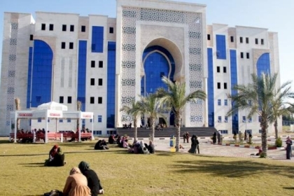 صورة: جامعة الاسراء بغزة تصدر تنويها مهما لطلبتها