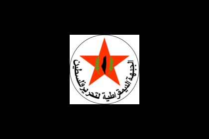 "الديمقراطية": ما يجري في سلوان عملية تطهير عرقي ممنهج ويجب أن يكون هناك تحرك سياسي وشعبي