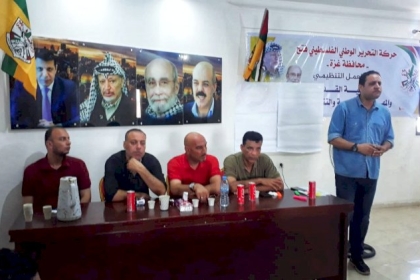 اللجنة التنظيمية بمحافظة غزة تستكمل الدورة المتقدمة بعنوان "المهارات الإدارية"