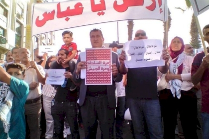 مئات المتظاهرين وسط مدينة رام الله يهتفون برحيل رئيس السلطة محمود عباس