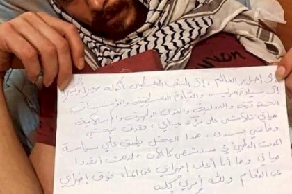 الأسير الغضنفر يقرر الامتناع عن شرب الماء  و الأطباء يستنفرون  بمشفى كابلان الاسرائيلي