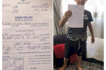 الاحتلال يستدعي طفلا مقدسيا للتحقيق