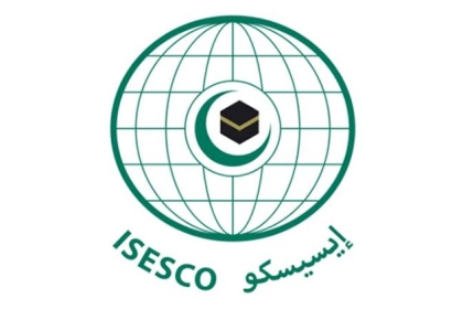 "إيسيسكو" تصادق على تمويل تسعة مشاريع لصالح فلسطين