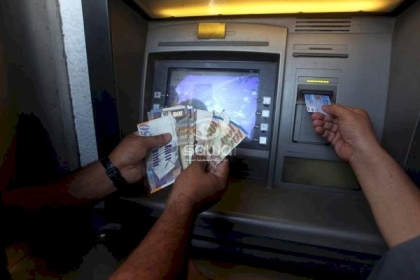 مالية غزة تعلن موعد صرف رواتب الموظفين عن شهر يونيو 2021