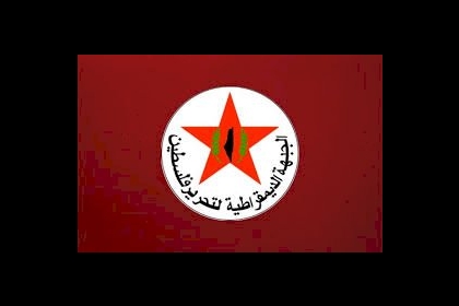 "الجبهة الديمقراطية" تدين إقدام أجهزة السلطة على اعتقال النشطاء والقادة السياسيين وتطالب بإطلاق سراحهم فوراً