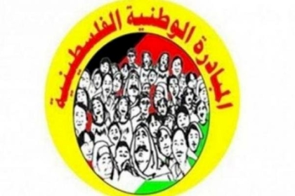 "المبادرة الوطنية" تُطالب الحكومة بالإفراج الفوري عن المعتقلين السياسيين