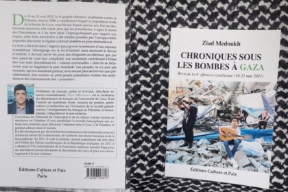 أكاديمي فلسطيني يصدر كتابًا في فرنسا عن العدوان الأخير على غزة