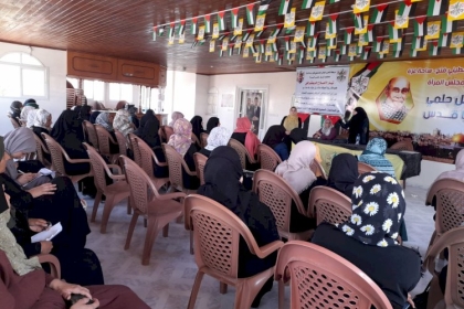 مجلس المرأة  بمحافظة رفح ينفذ مبادرة " ديني حياتي "