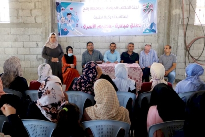 لجنة المكاتب الحركية بمحافظة رفح تطلق مبادرة "حكيم الأسرة"