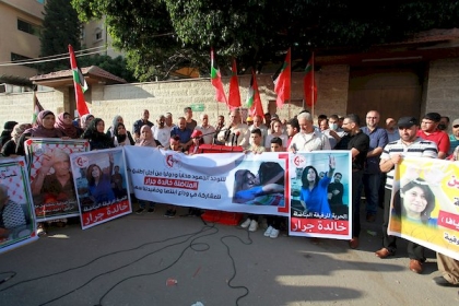 صور: فلسطينيون يشاركون في وقفة تضامنية مع الأسيرة خالدة جرار أمام مقر الصليب الأحمر في مدينة غزة