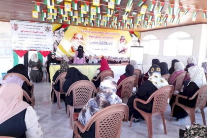 مجلس المرأ ة بمحافظة رفح ينفذ لقاءً توعوياً بعنوان " ثقافة التسامح فضيلة إنسانية إسلامية" 