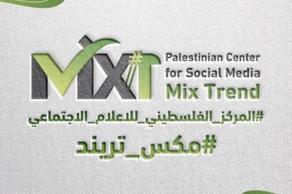 مكس تريند تستنكر حذف فيس بوك صفحة وكالة شهاب للأنباء