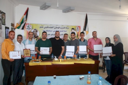 اللجنة التنظيمية بمحافظة غزة تحتفل بتخريج أولى دورات "المهارات الإدارية"