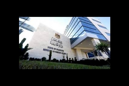 إعلان هام من الخارجية الفلسطينية بشأن السفر لحملة شهادة التطعيم