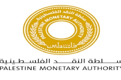 سلطة النقد تعلن عطلة عيد الأضحى للبنوك ومؤسسات الإقراض