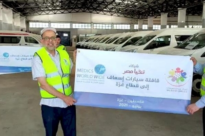 "أميال من الابتسامات" ترسل مساعدات إنسانية وسيارات إسعاف إلى غزة